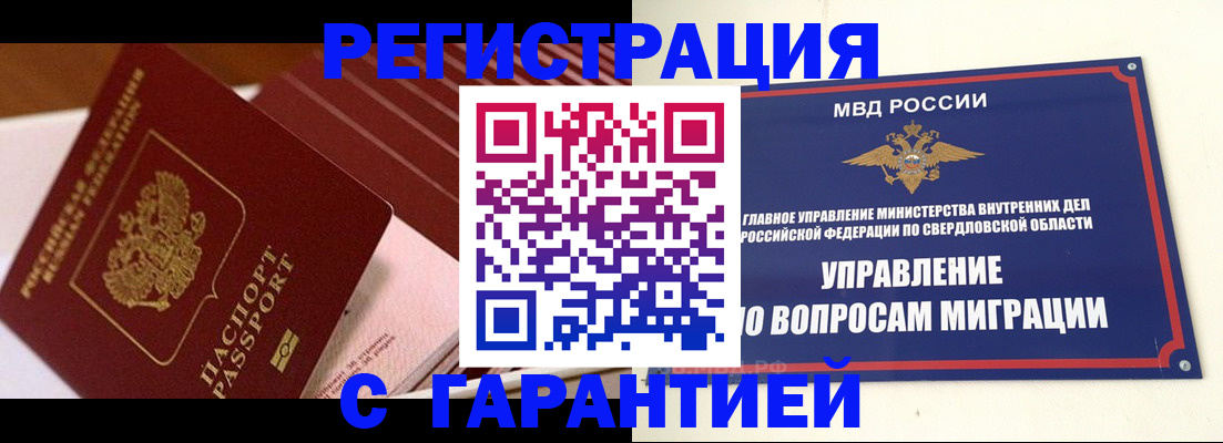 регистрация для школы в Балаково